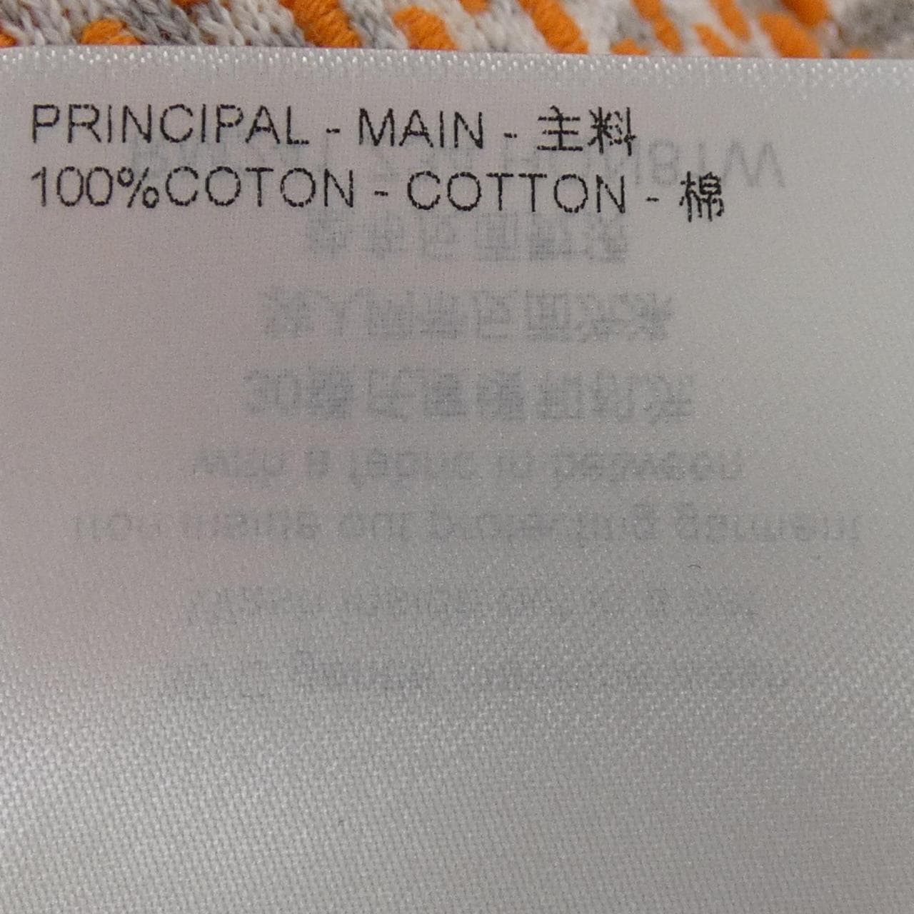 ルイヴィトン LOUIS VUITTON ダミエジャガードコットンプルオーバー HQN81WZ34 ニット