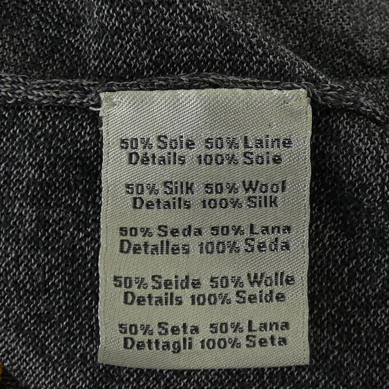 エルメス HERMES *92-5758 ニット