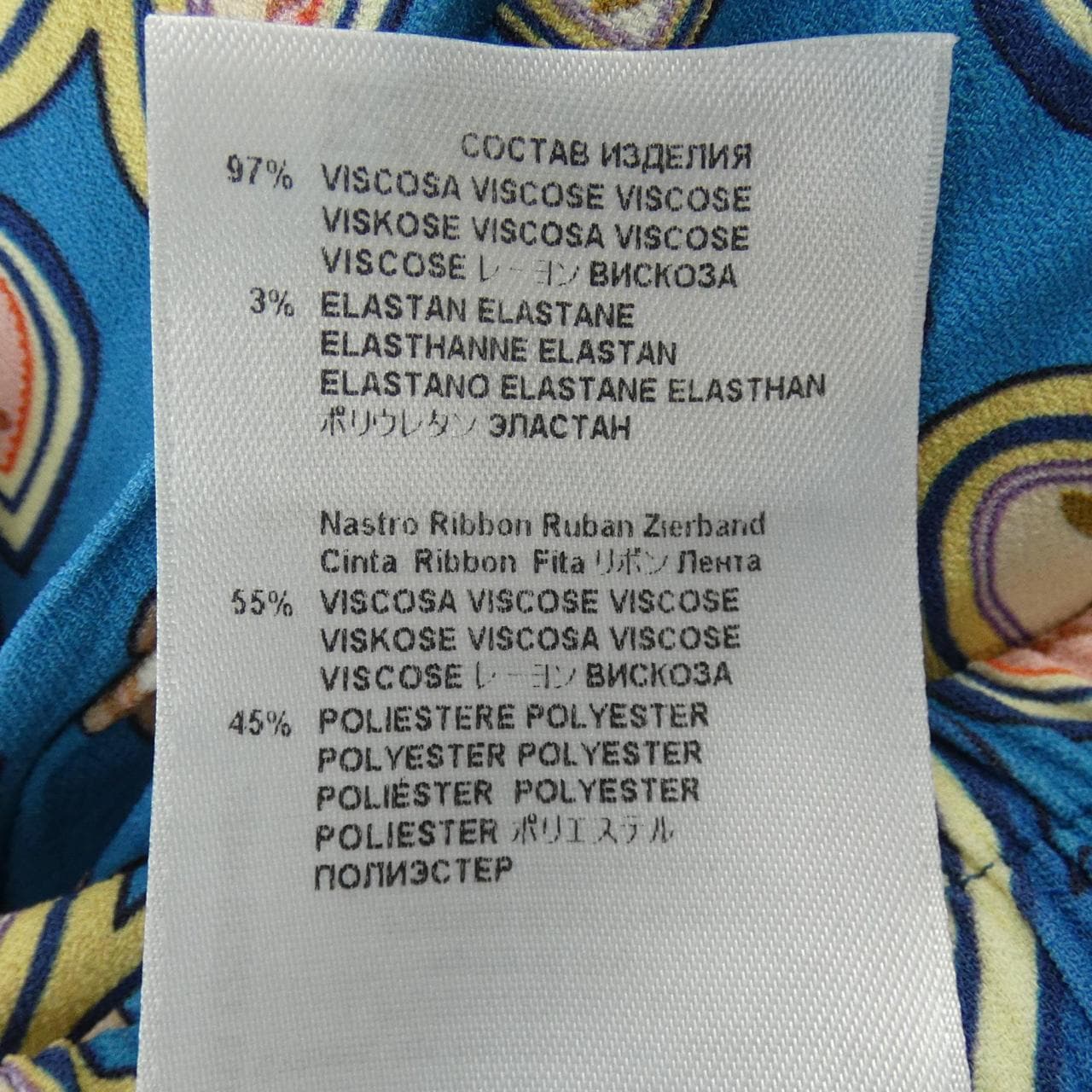 エトロ ETRO 231-12235-4487 パンツ