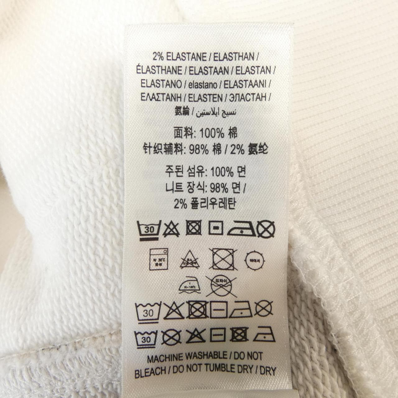 バーバリー BURBERRY 80321291 パーカー