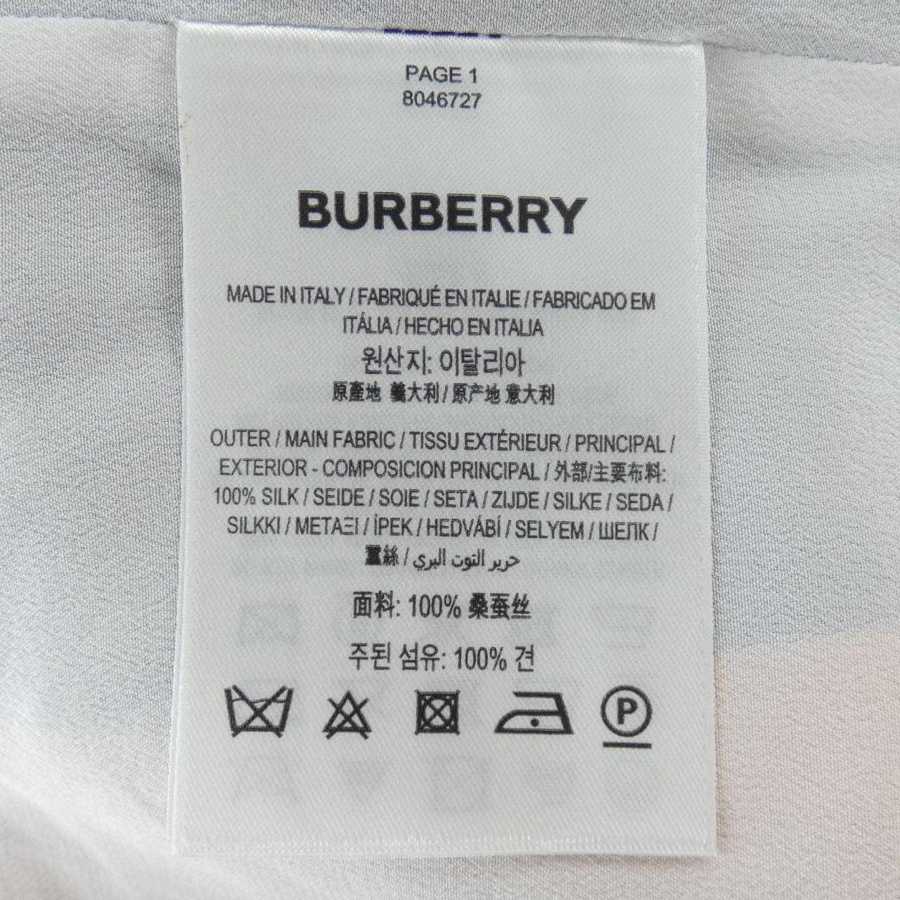 バーバリー BURBERRY 80467271 ワンピース