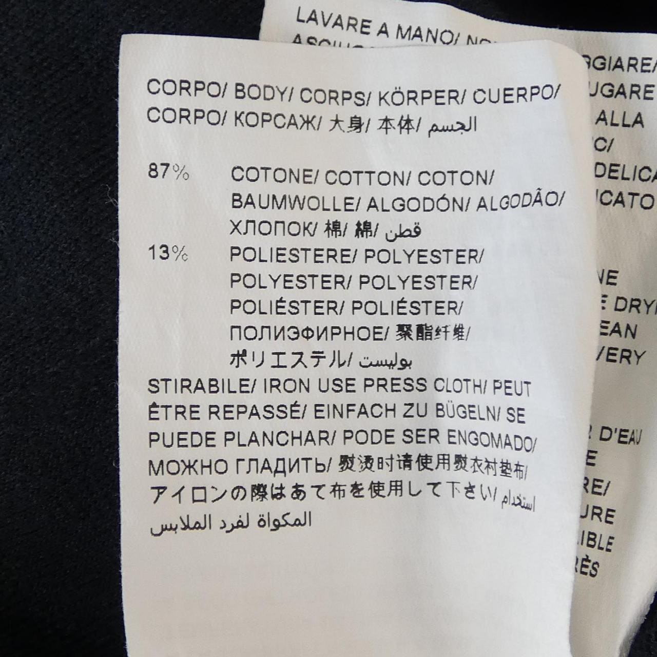 タトラス TATRAS LCKZ0471063588 パーカー