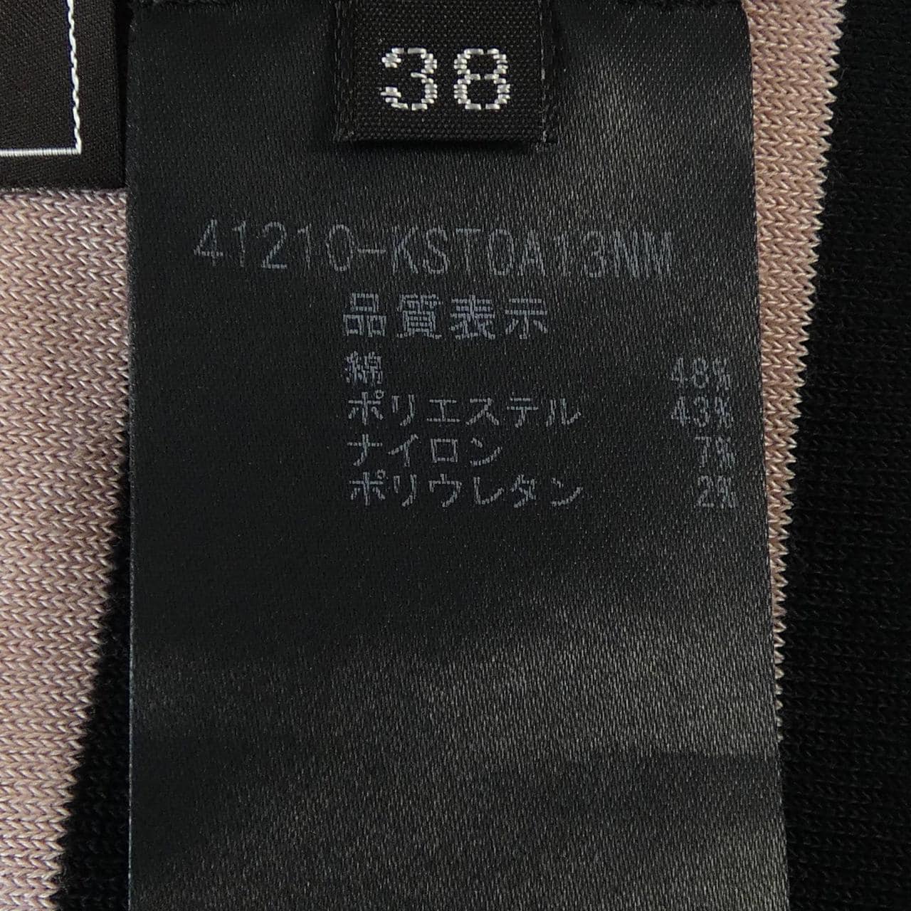 フォクシー FOXEY ニット