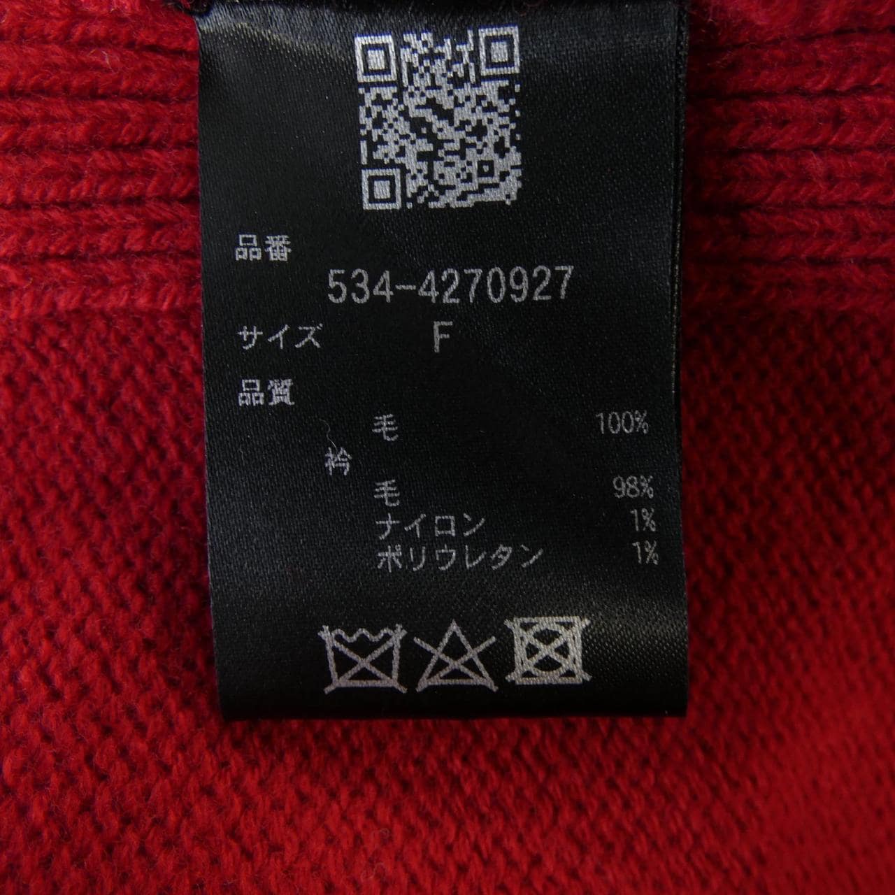 ルフィル LE PHIL 534-4270927 ワンピース