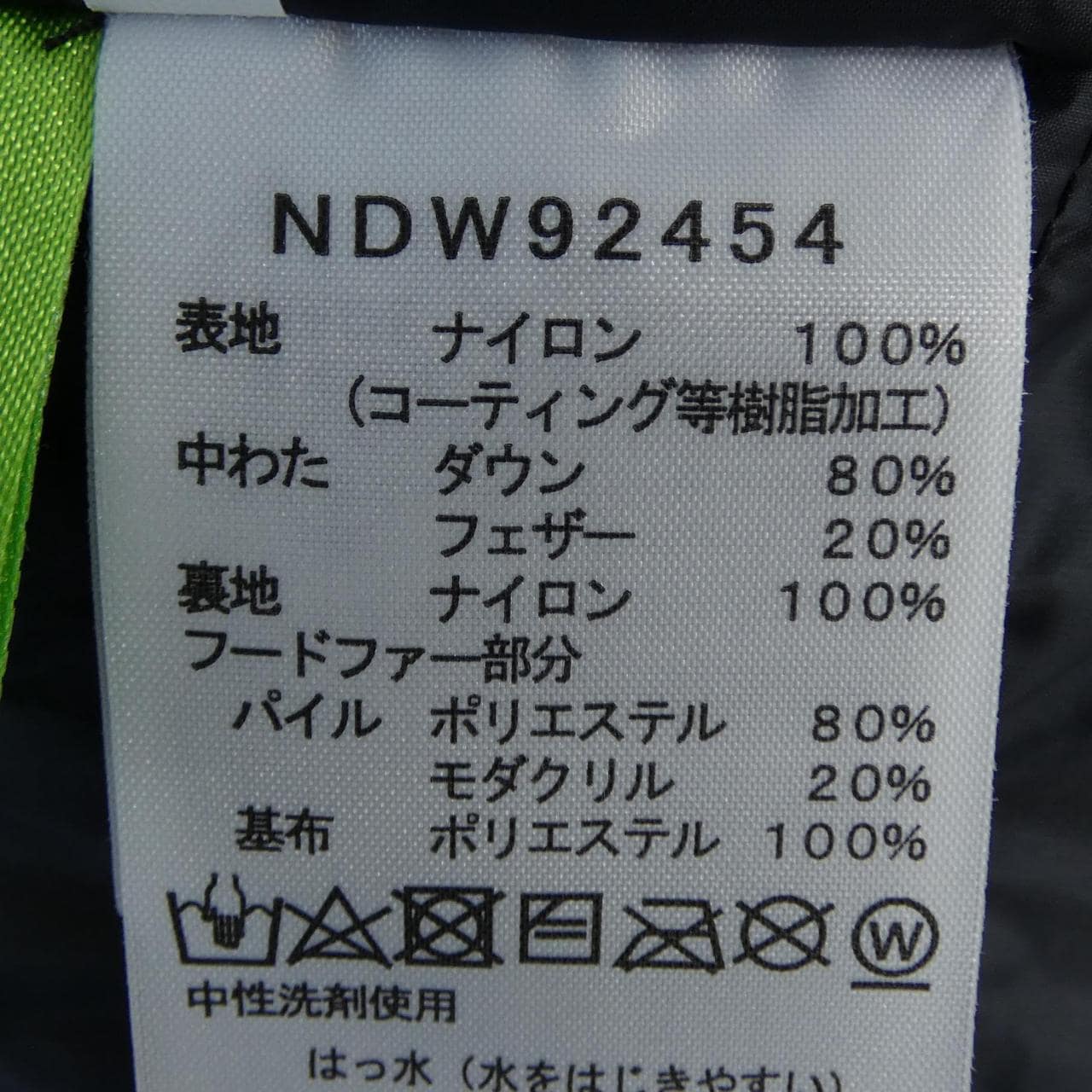 ザノースフェイス THE NORTH FACE NDW92454 コート