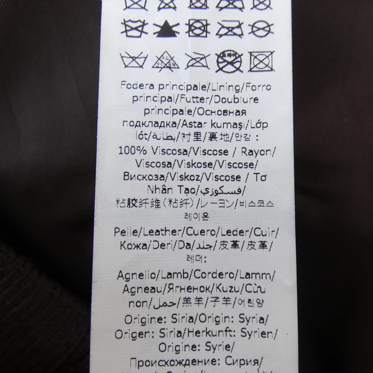 ヴァルスター VALSTAR レザージャケット