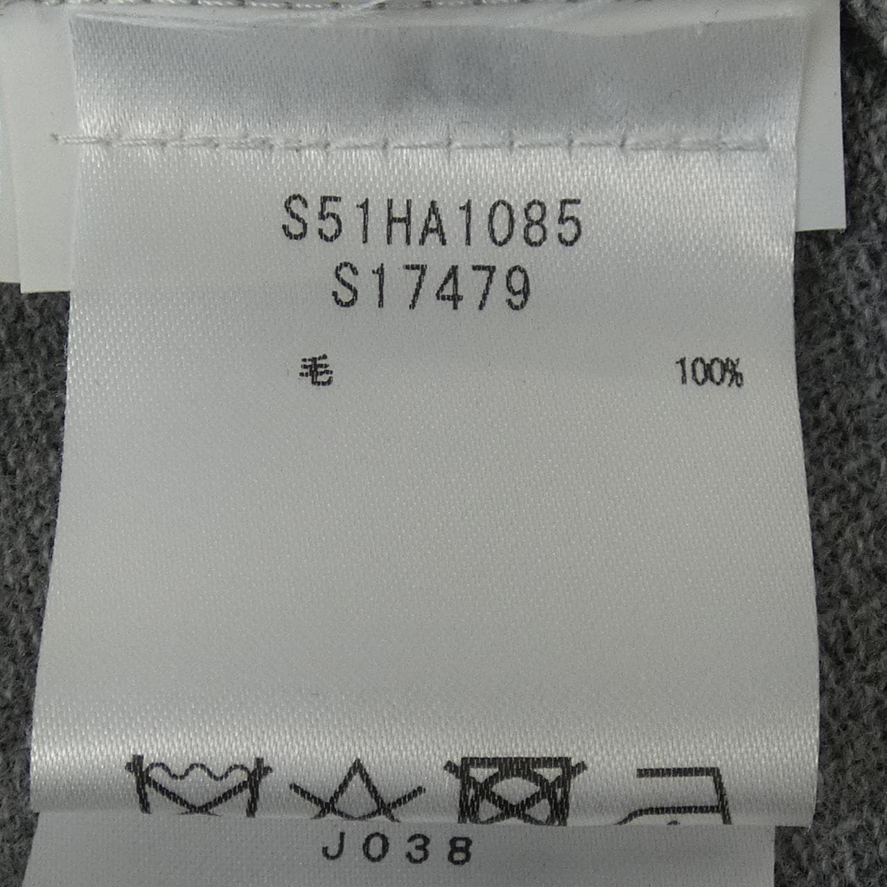 Maison Maison Margiela S51HA1085 开衫