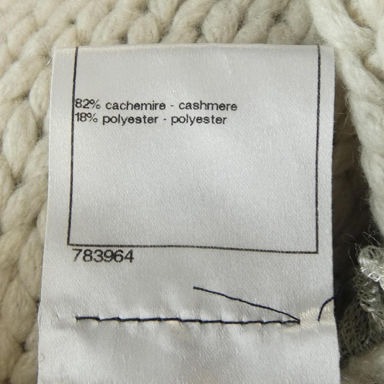 シャネル CHANEL P34381K00999 ロングカーディガン