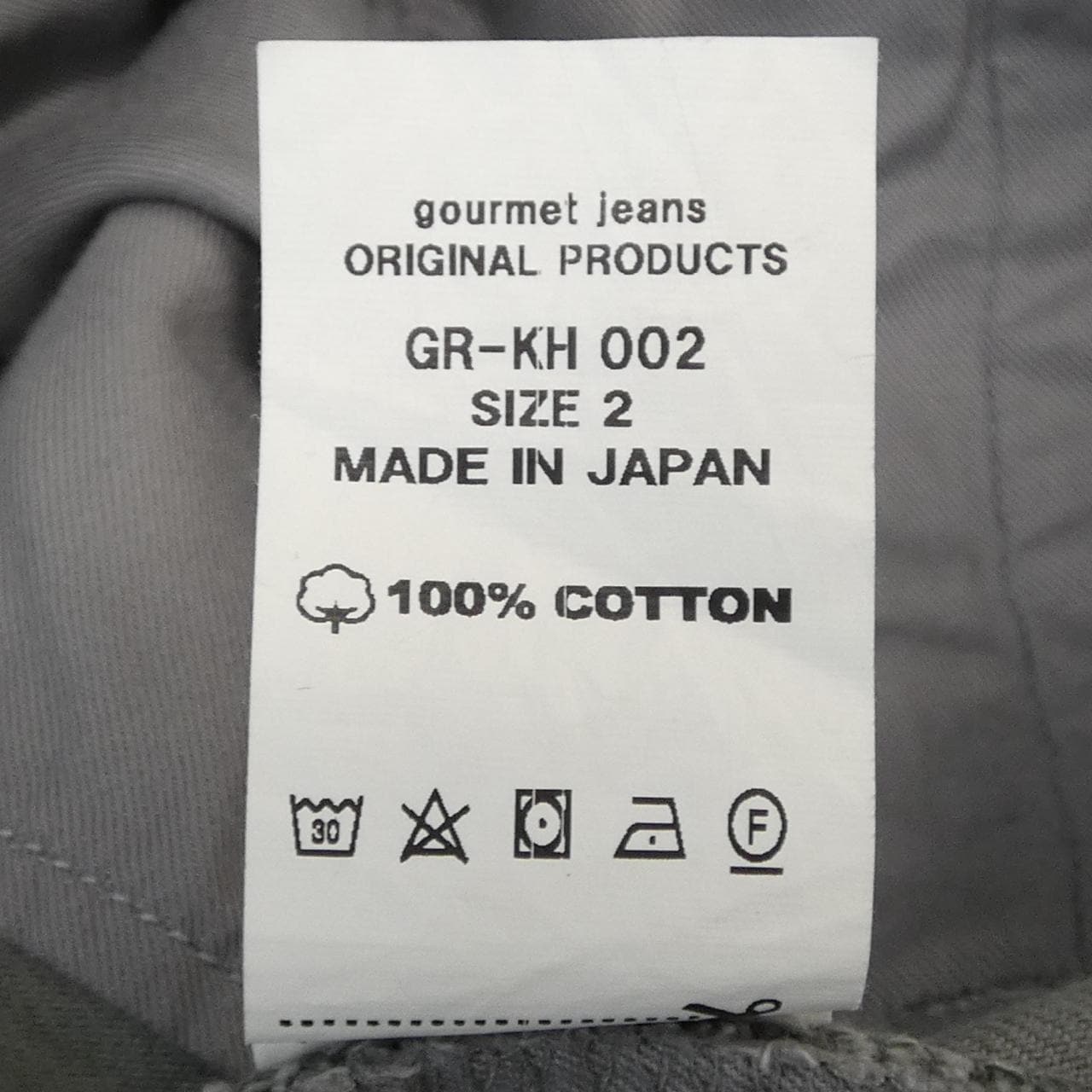 グルメジーンズ gourmet jeans パンツ