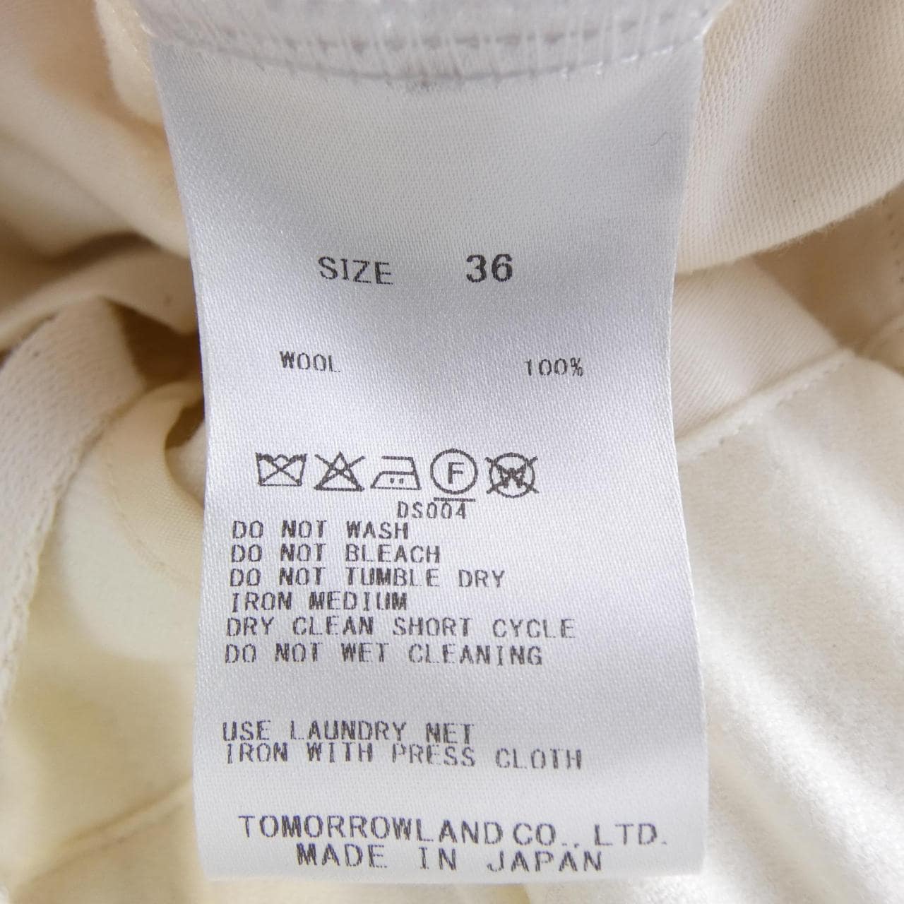 ギャルリーヴィー GALERIE VIE パンツ