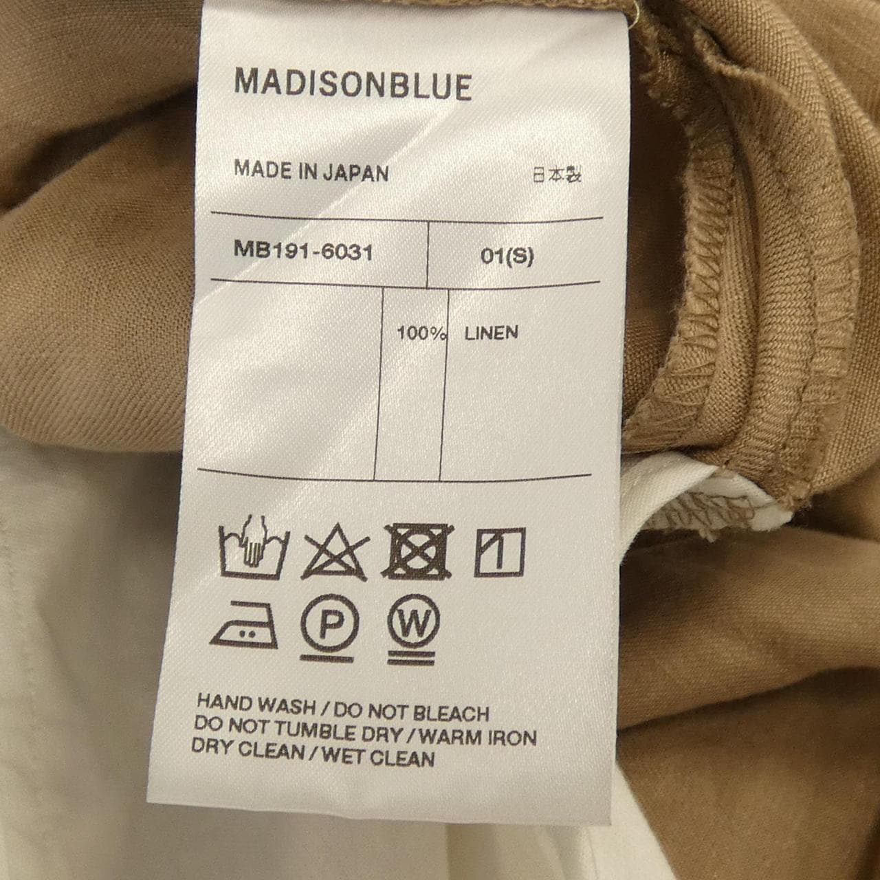 マディソンブルー MADISON BLUE スカート