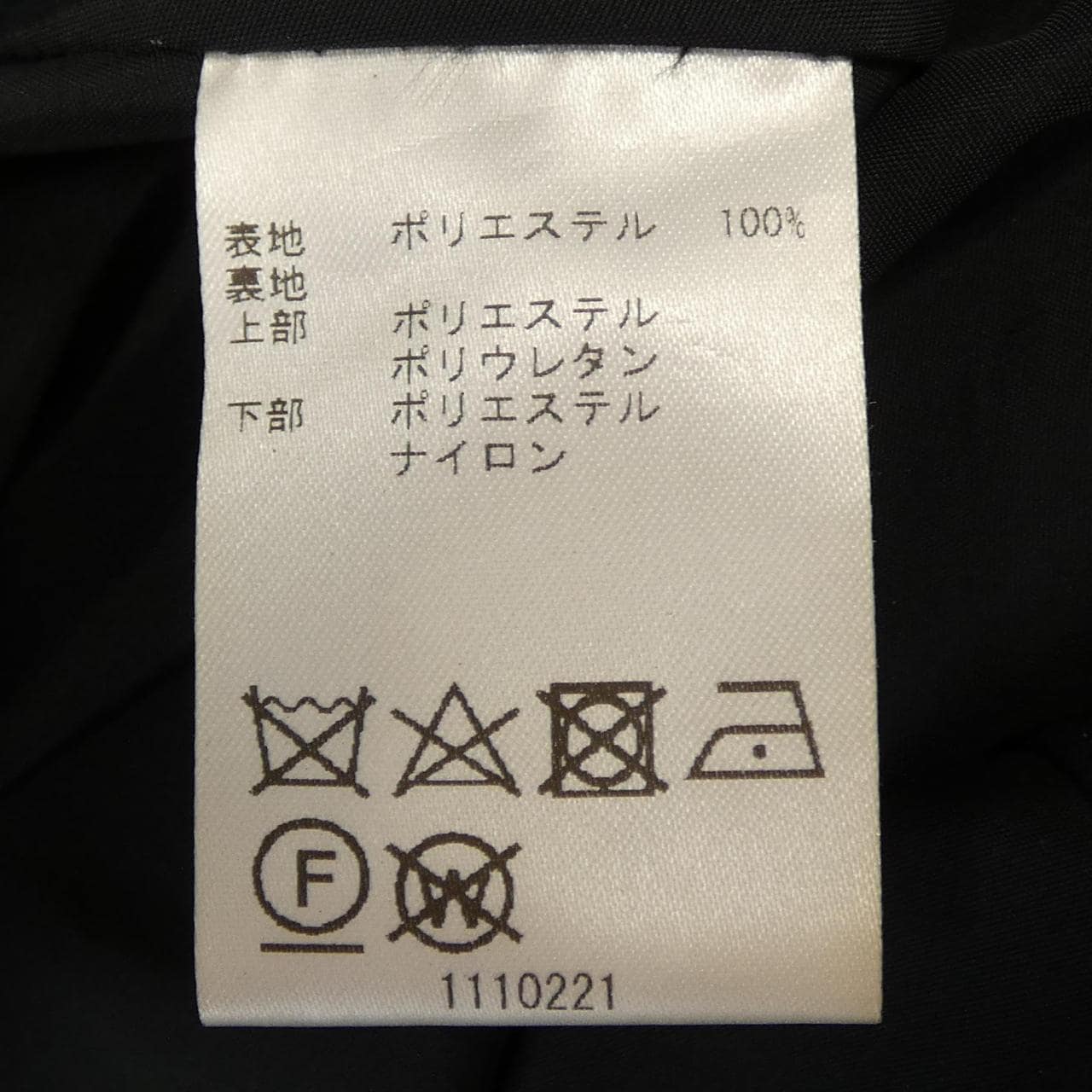 アリスアンドオリビア ALICE+OLIVIA 65203 カットワンピース