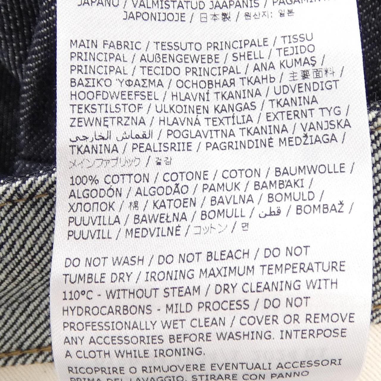 ジルサンダー JIL SANDER J04KA0105 ジーンズ