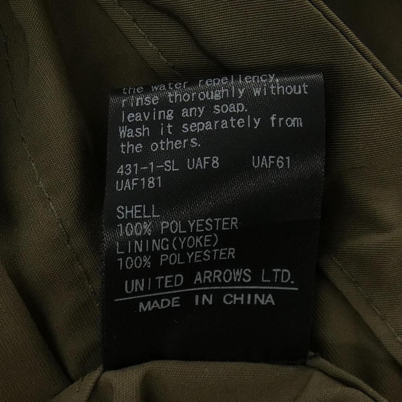 マルゥユナイテッドアローズ MARW UNITED ARROWS ブルゾン