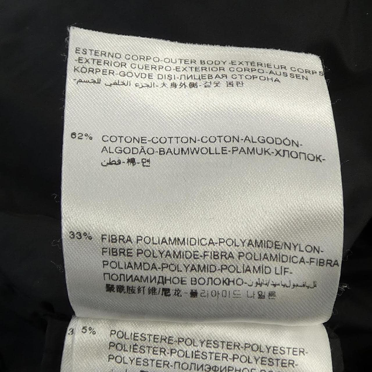 モンクレール MONCLER ETAIN ジャケット