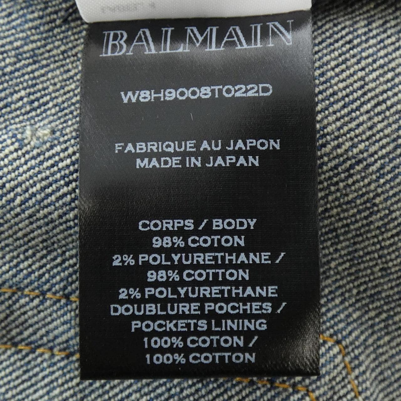 BALMAIN jeans