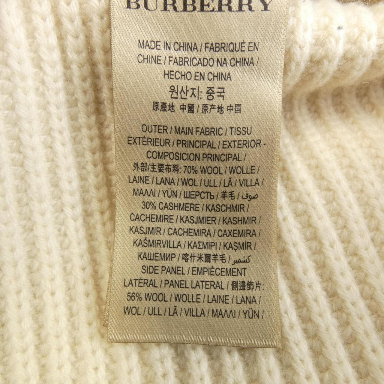 バーバリー BURBERRY ベスト