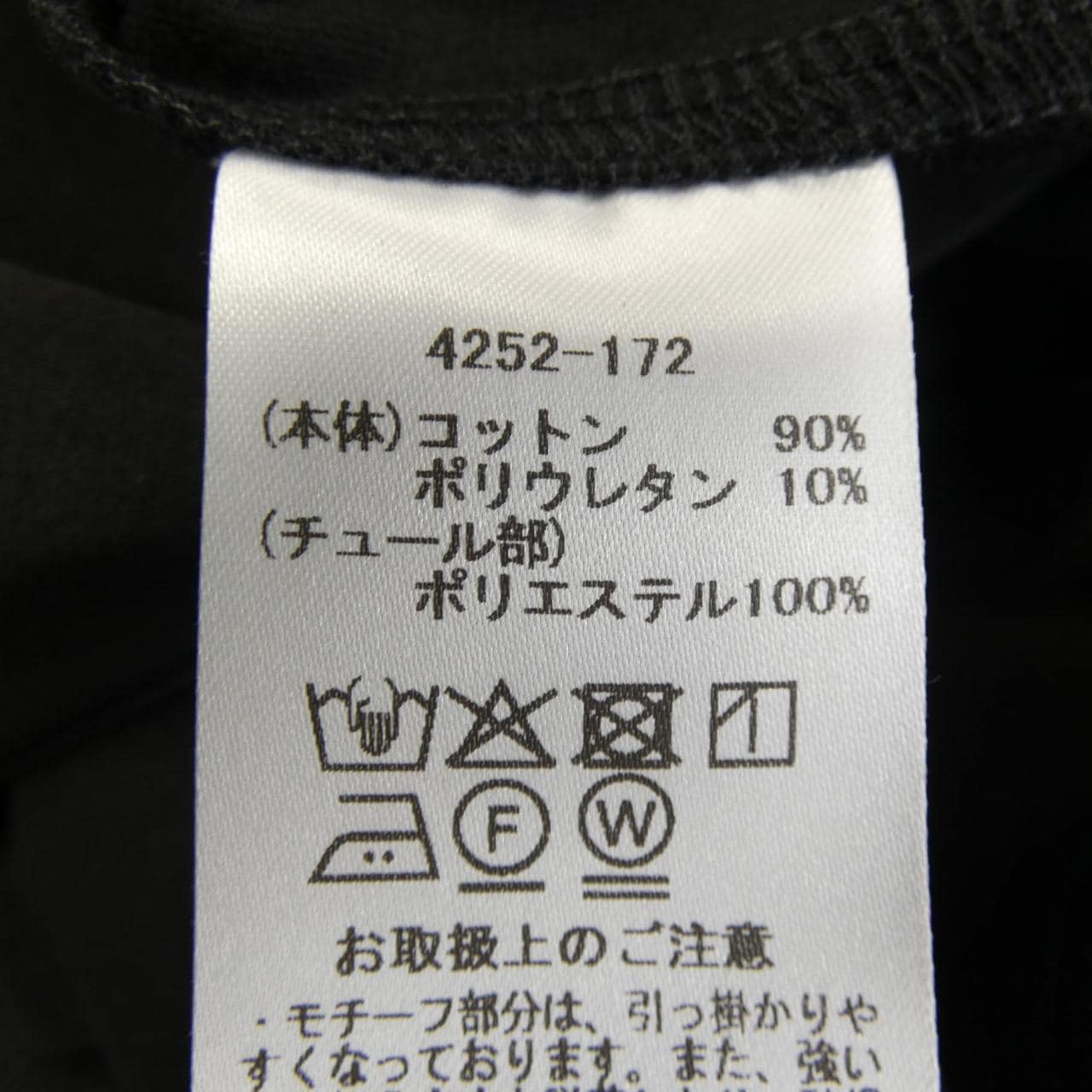 マリリンムーン Marilyn Moon 4252-172 トップス