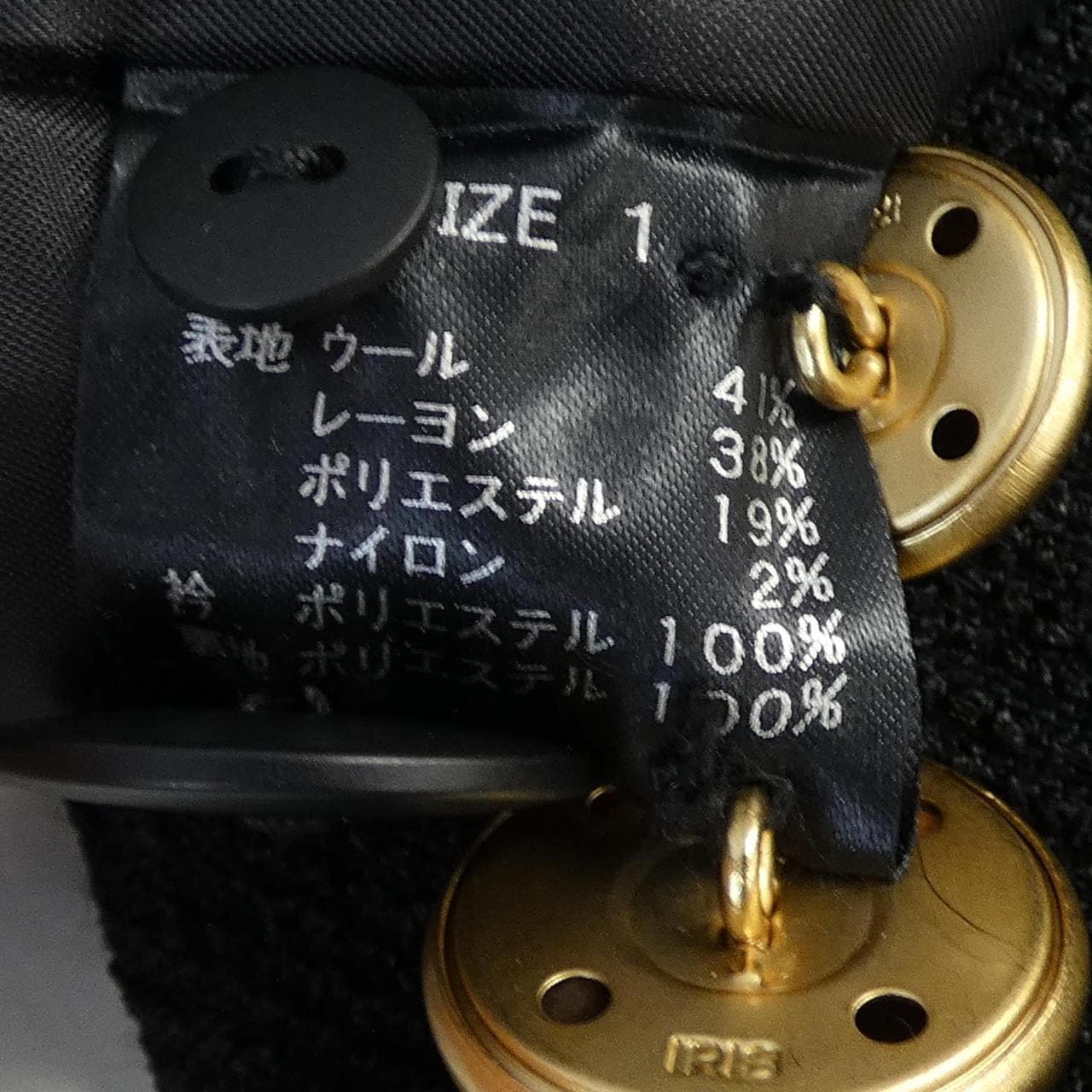 シーニュ Cygne ジャケット