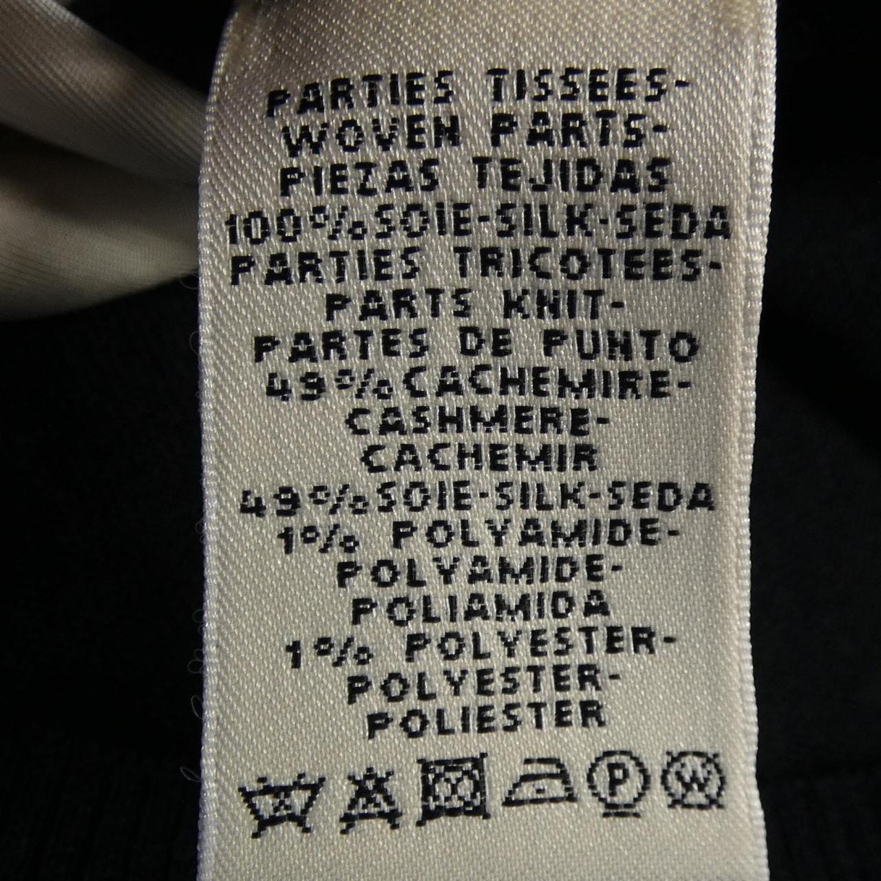 エルメス HERMES CAVAL CADOUR *76-7769 ツイルレーヌ カーディガン