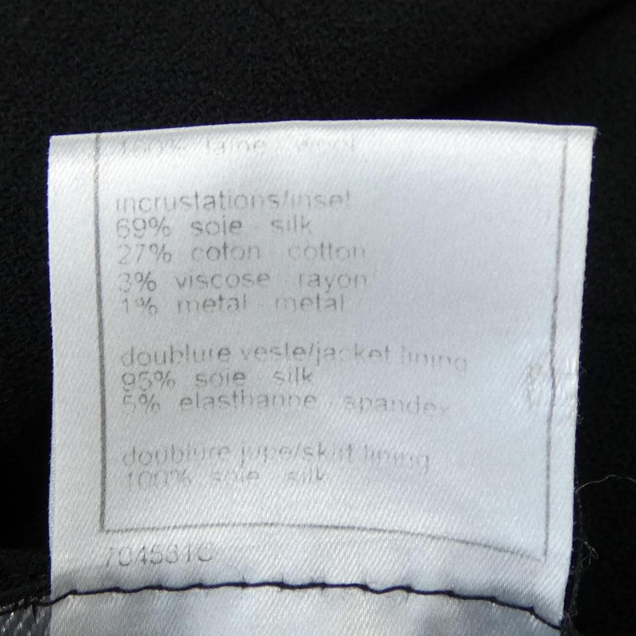 【ヴィンテージ】シャネル CHANEL P23171W03271 04P スーツ