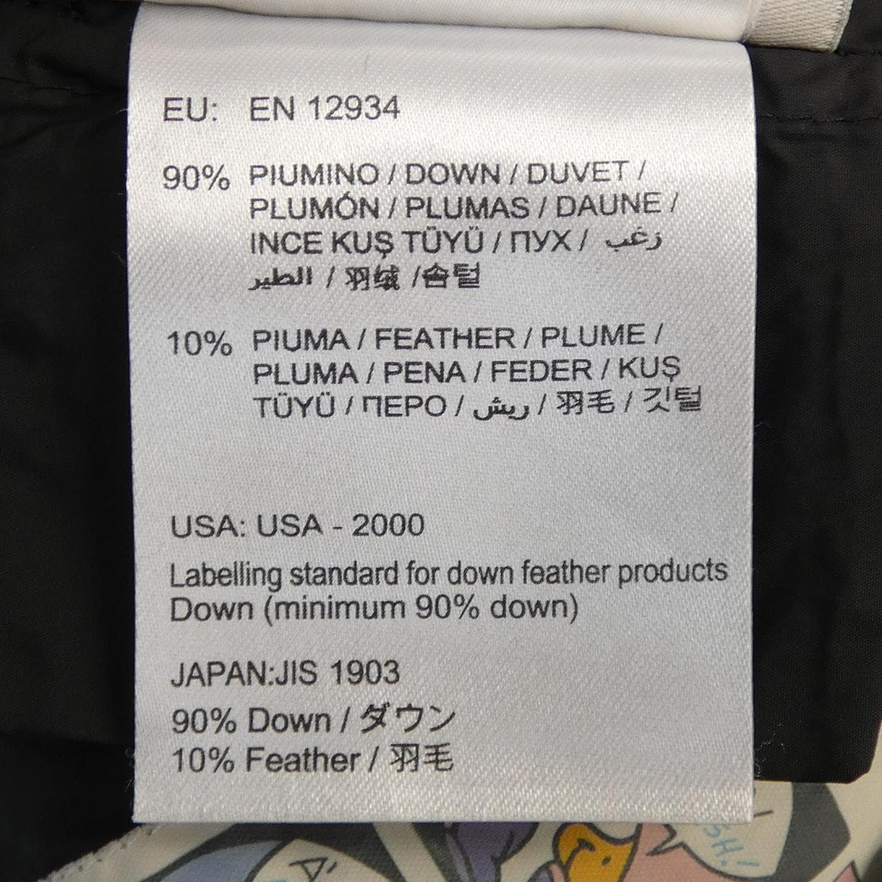 モンクレール MONCLER LYNXETTE ダウンジャケット