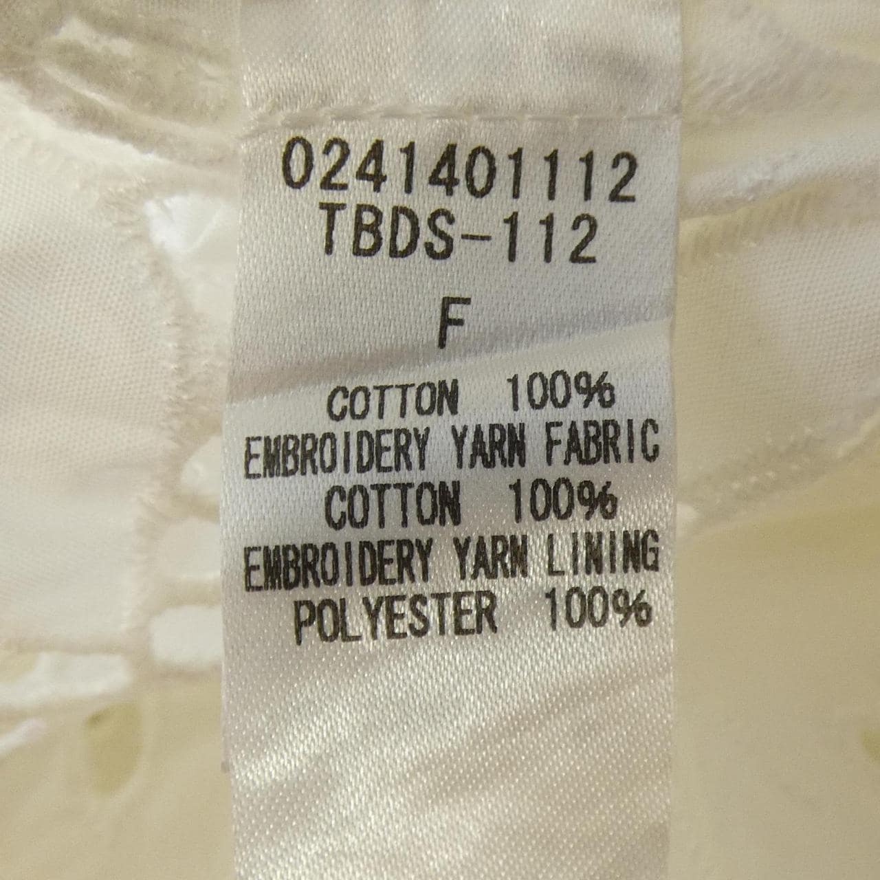 ティッカ TICCA トップス