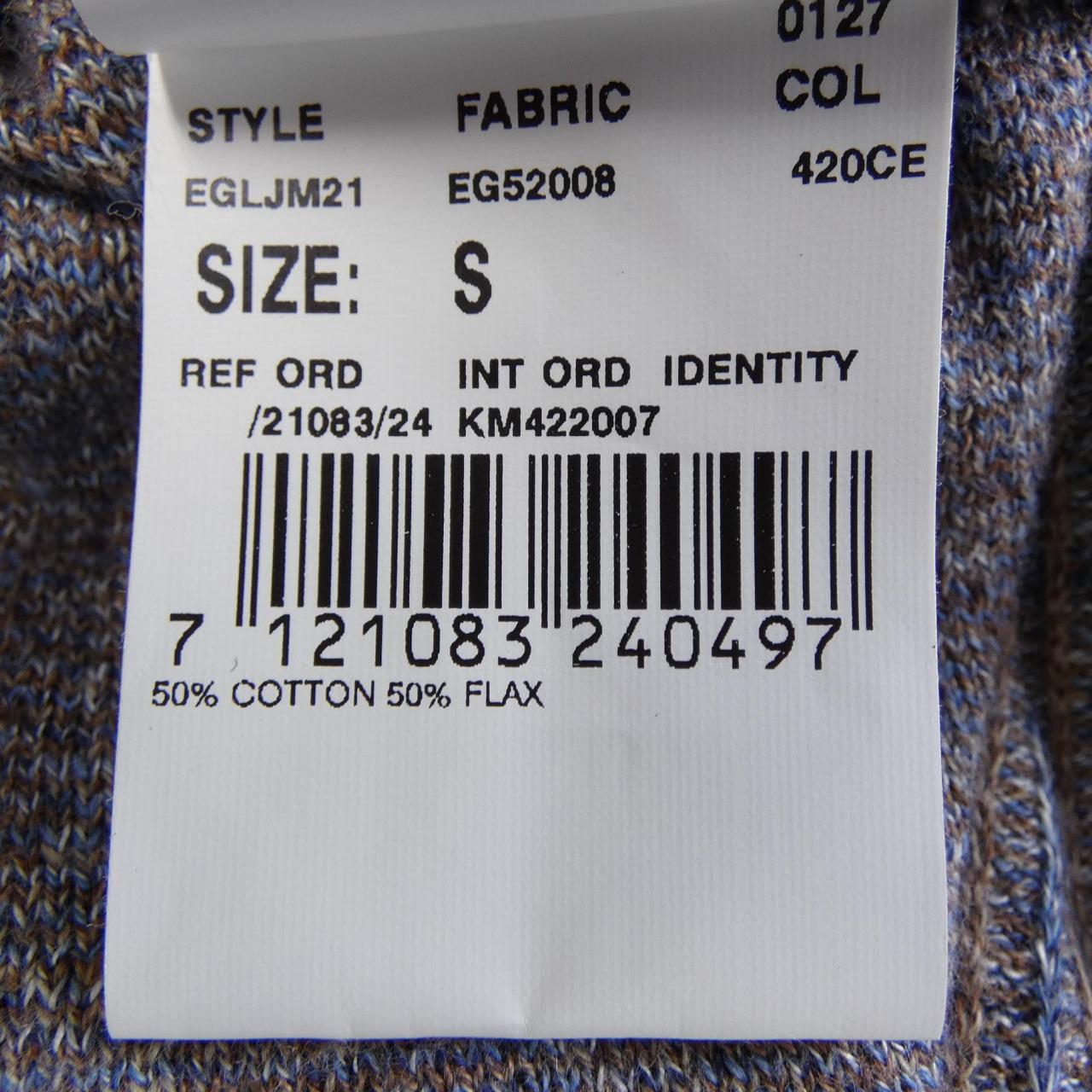 ラルディーニ LARDINI ジャケット