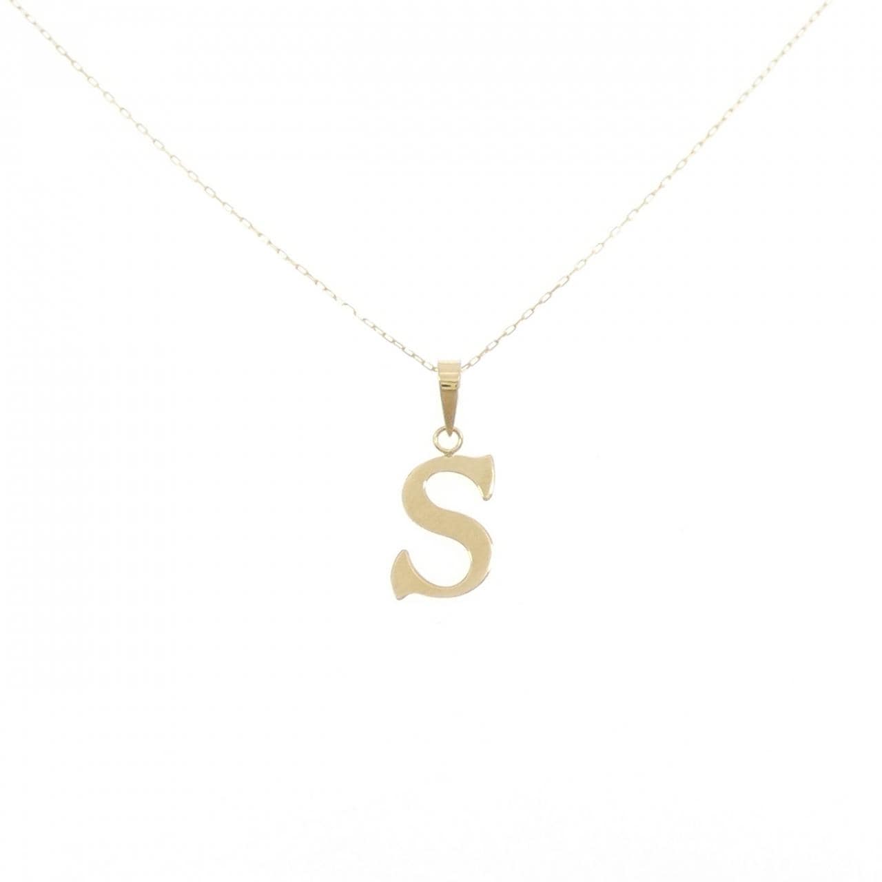 【新品】K18YG イニシャルS ネックレス