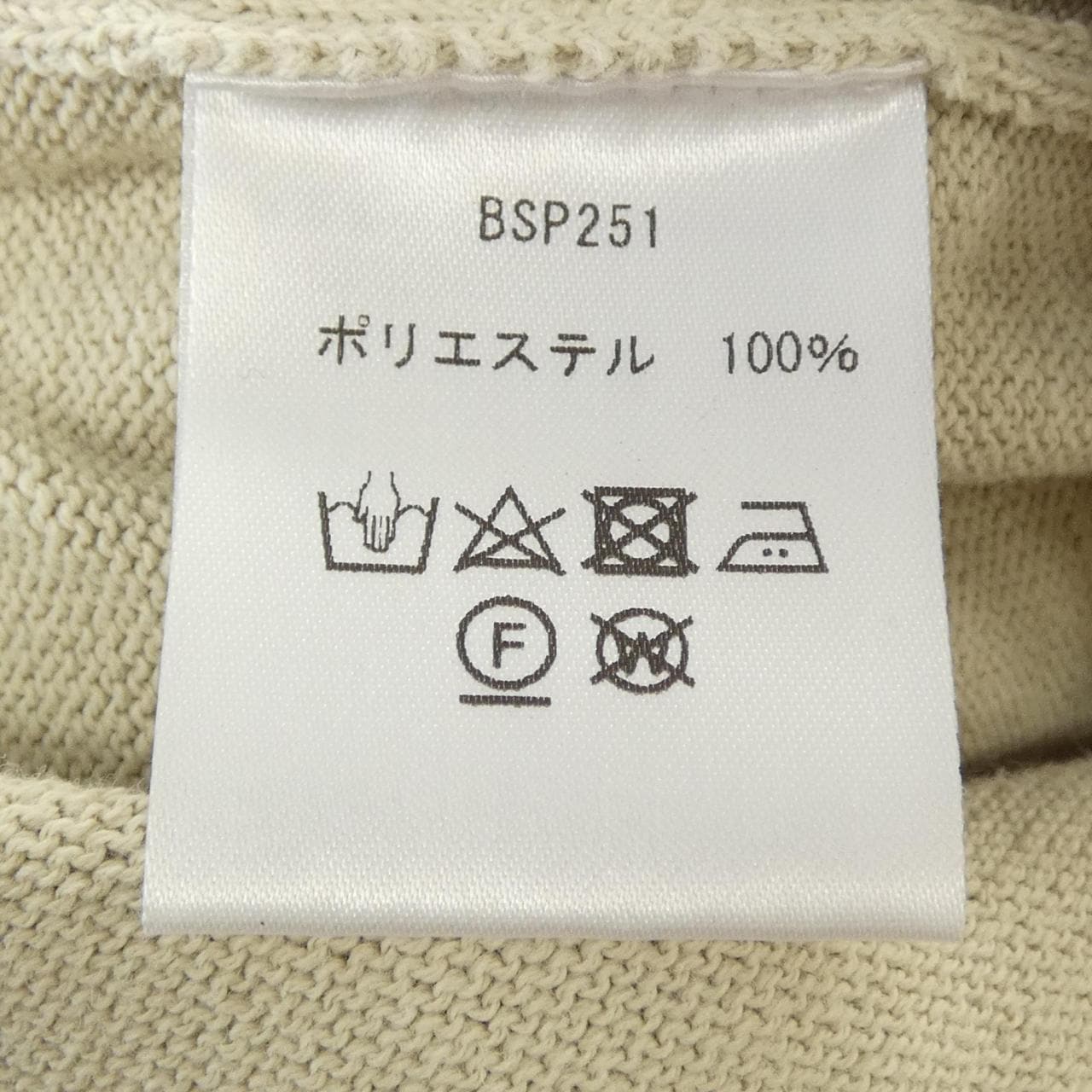 モリスアンドサンズ MORRIS&SONS カーディガン