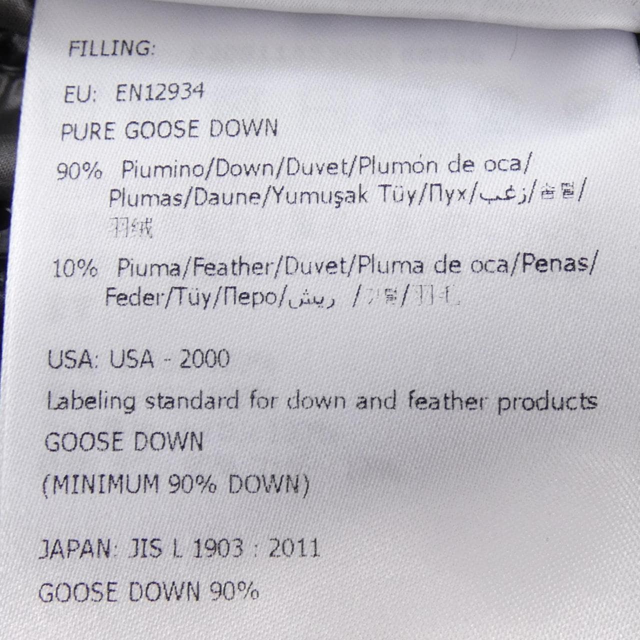 モンクレール MONCLER MAYA ダウンジャケット