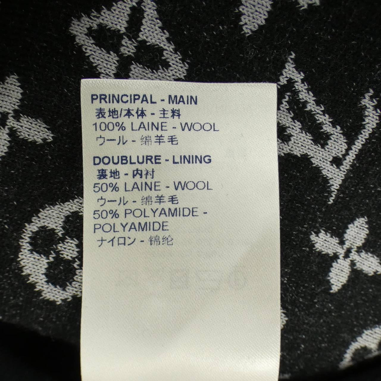 ルイヴィトン LOUIS VUITTON トラックトップリバーシブルモノグラム HKN05WZMA ブルゾン