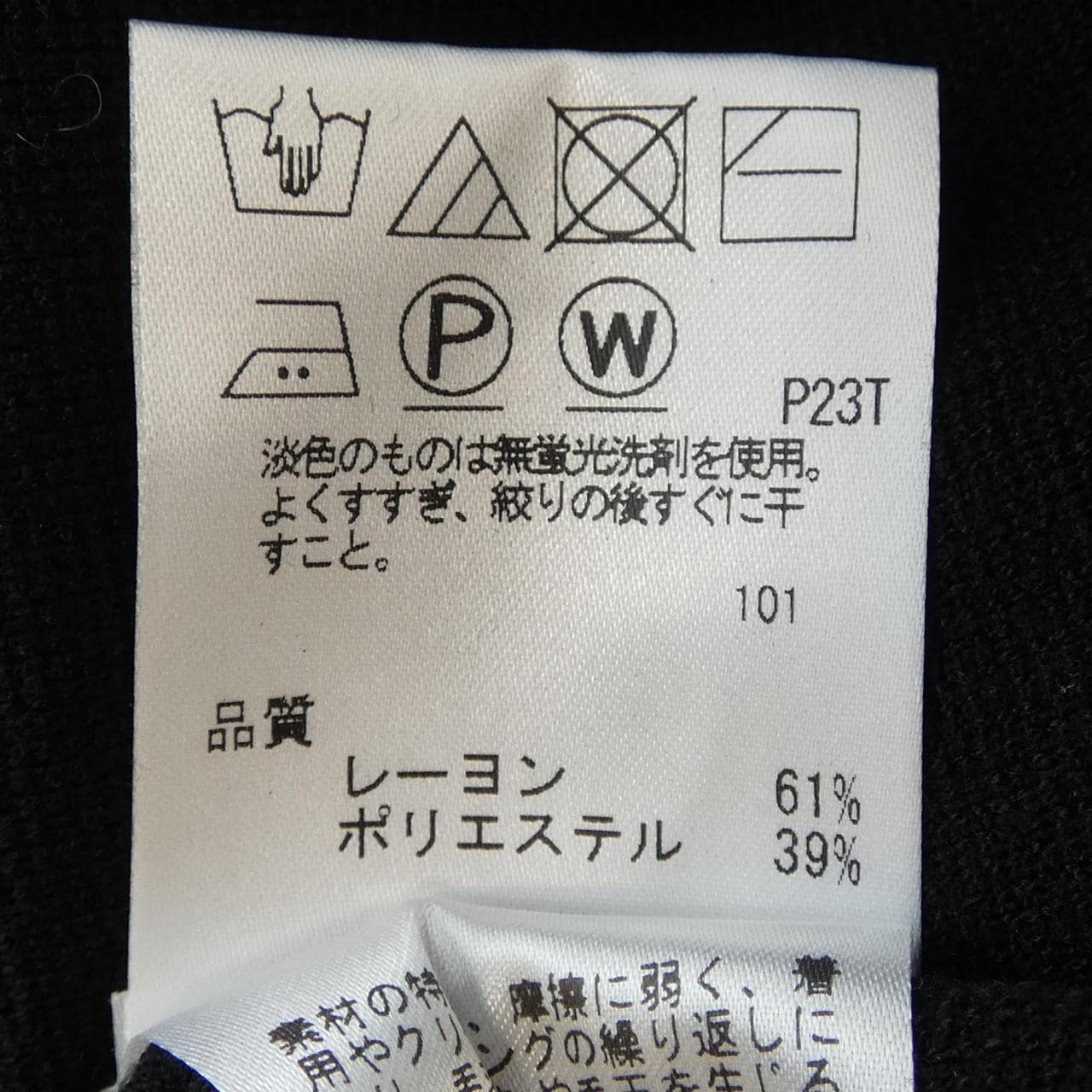 トッカ TOCCA カーディガン