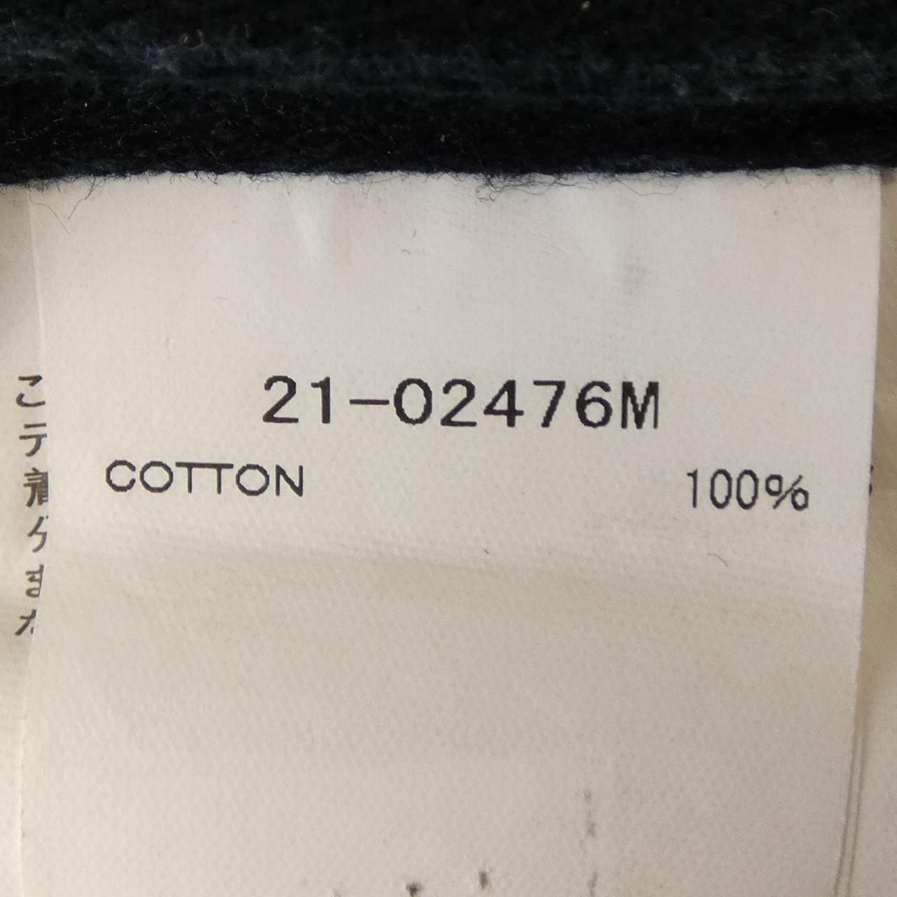 サカイ SACAI 21-02476M Tシャツ