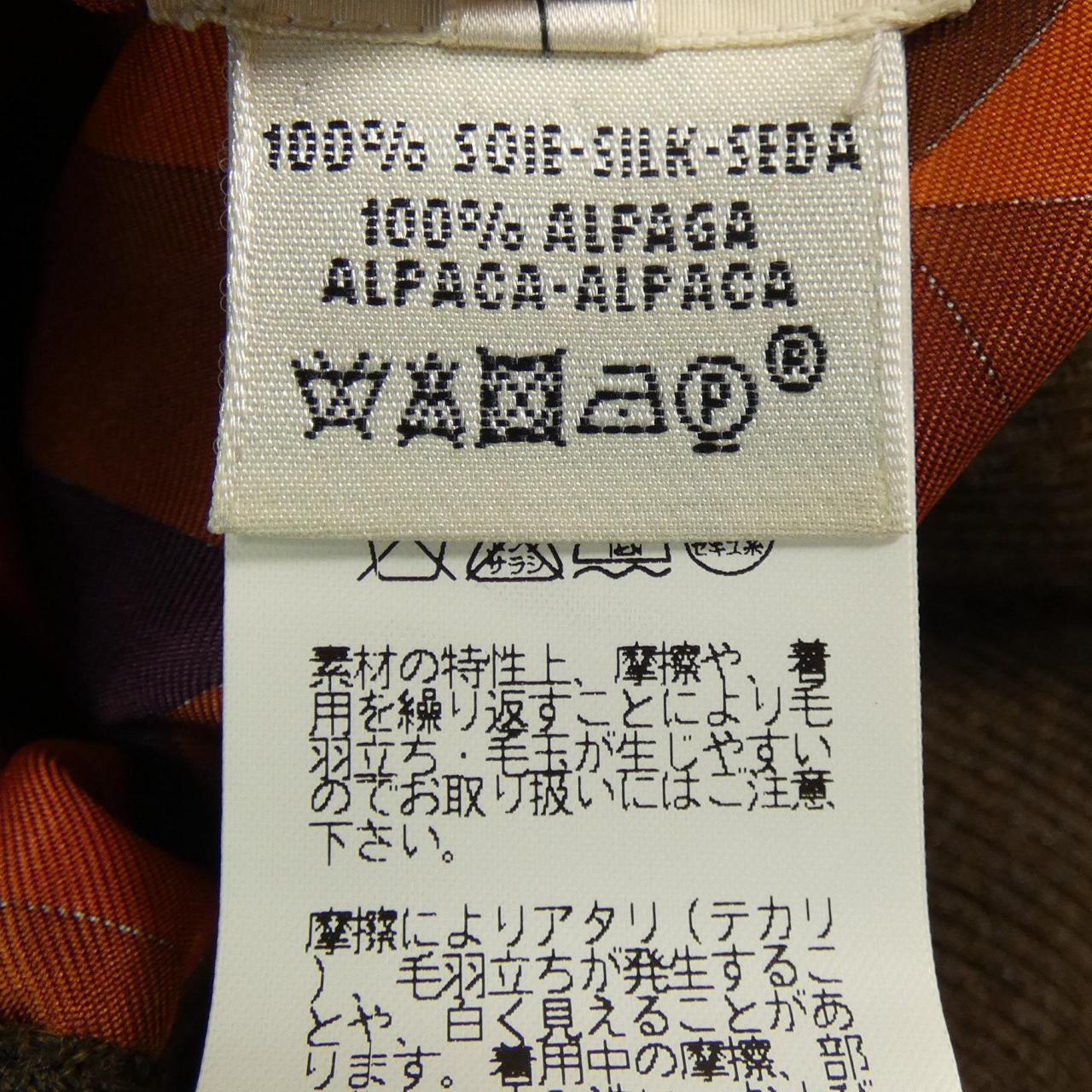 エルメス HERMES スカート