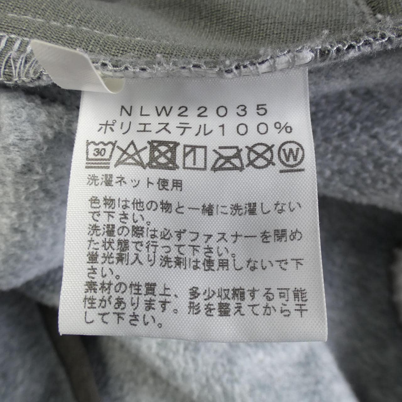 ザノースフェイス THE NORTH FACE NLW22035 パーカー