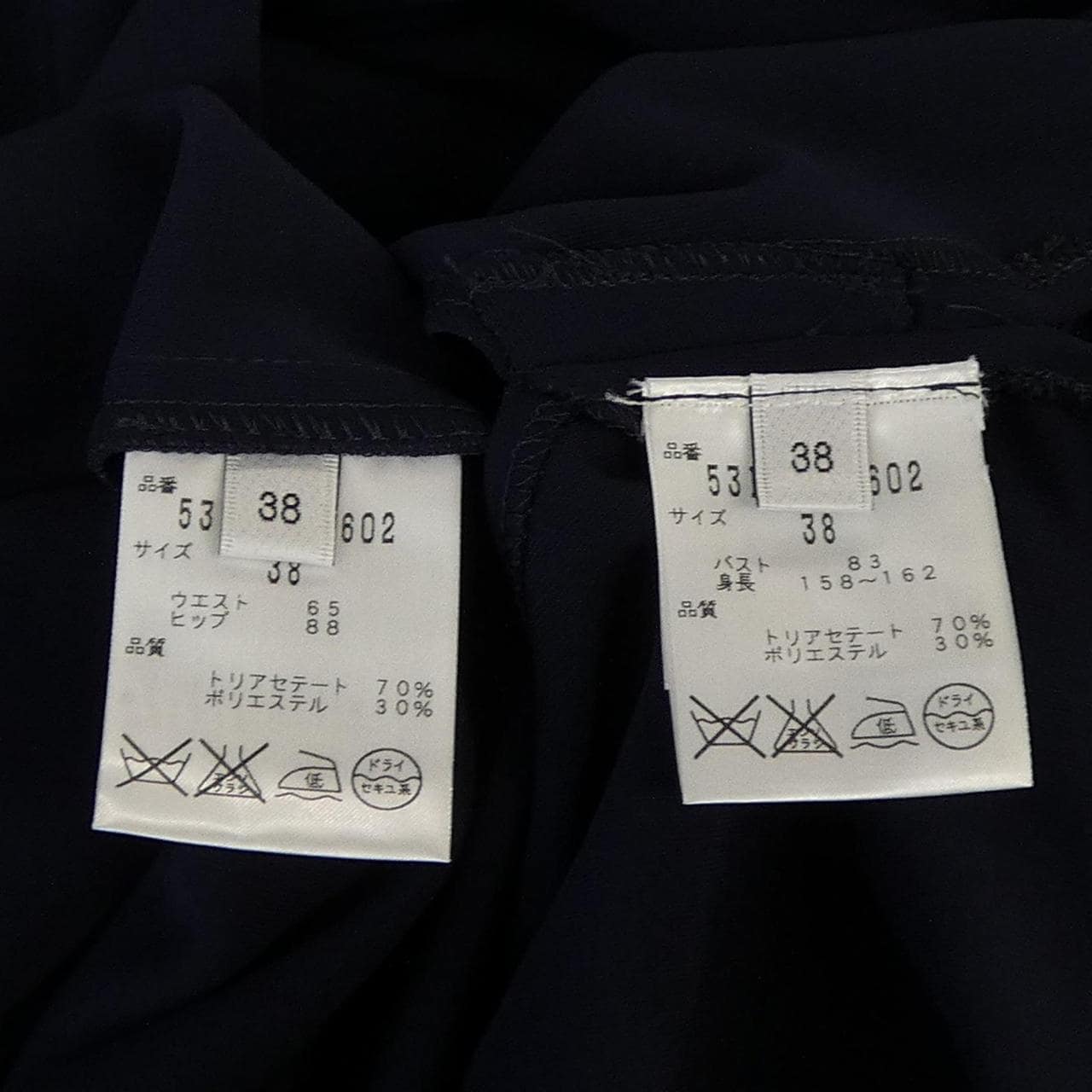 アドーア ADORE セットアップ