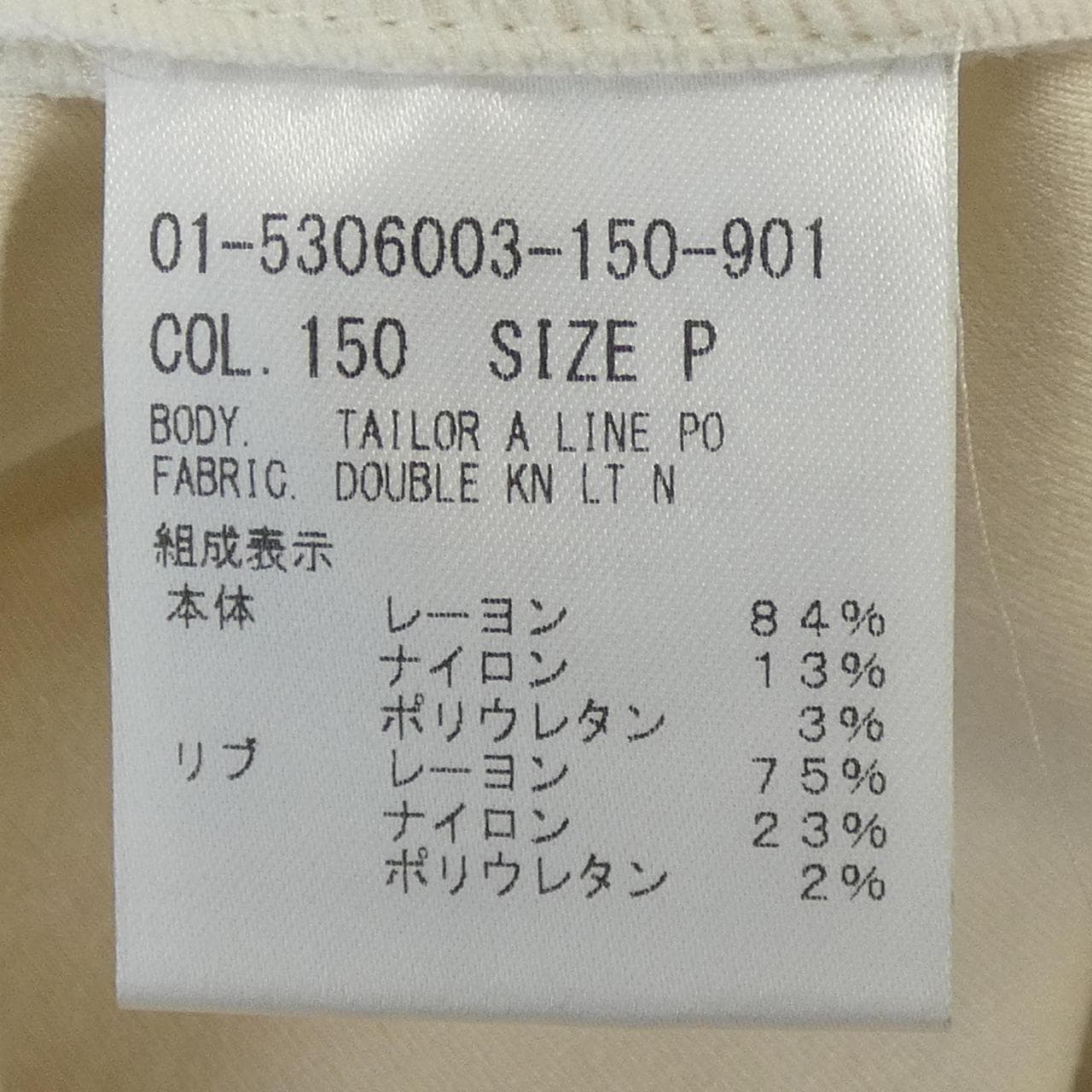 セオリー theory パンツ