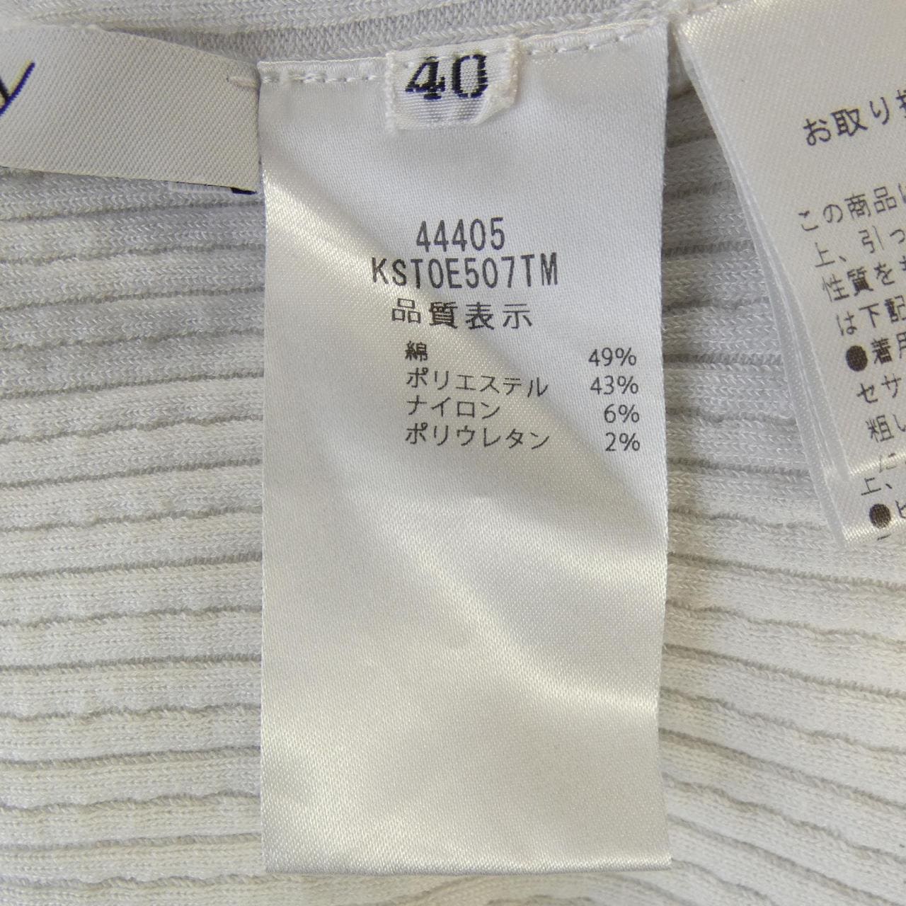 フォクシー FOXEY セオ THEO 44405 ニット