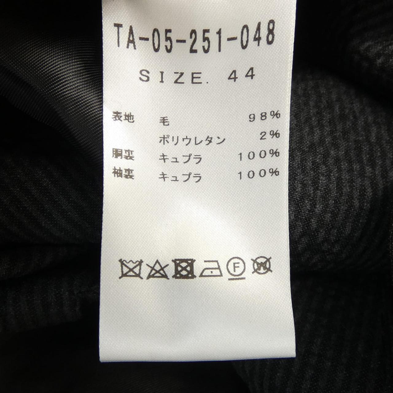 ティトアレグレット TITO ALLEGRETTO ジャケット