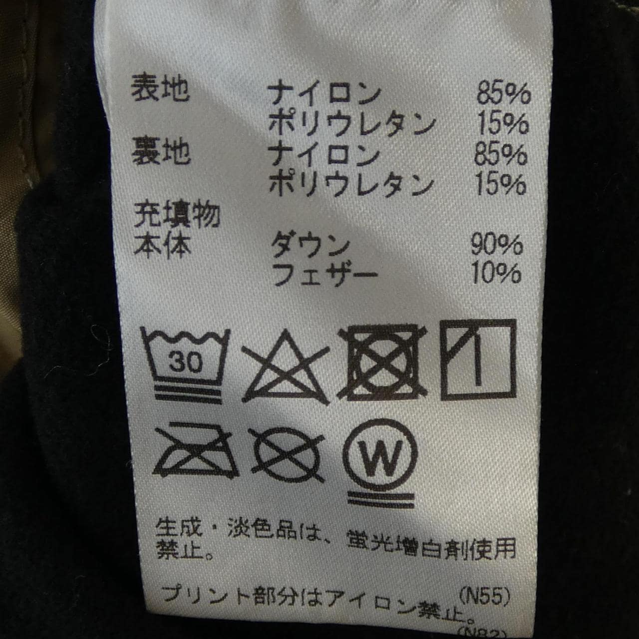 アクアスキュータム Aquascutum パンツ