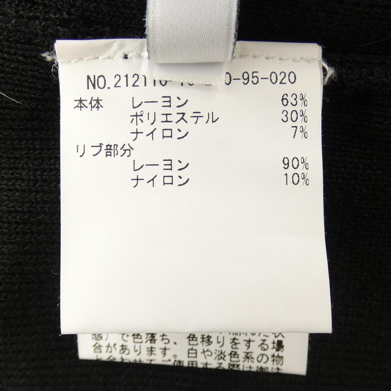 ルルウィルビー LOULOU WILLOUGHBY トップス