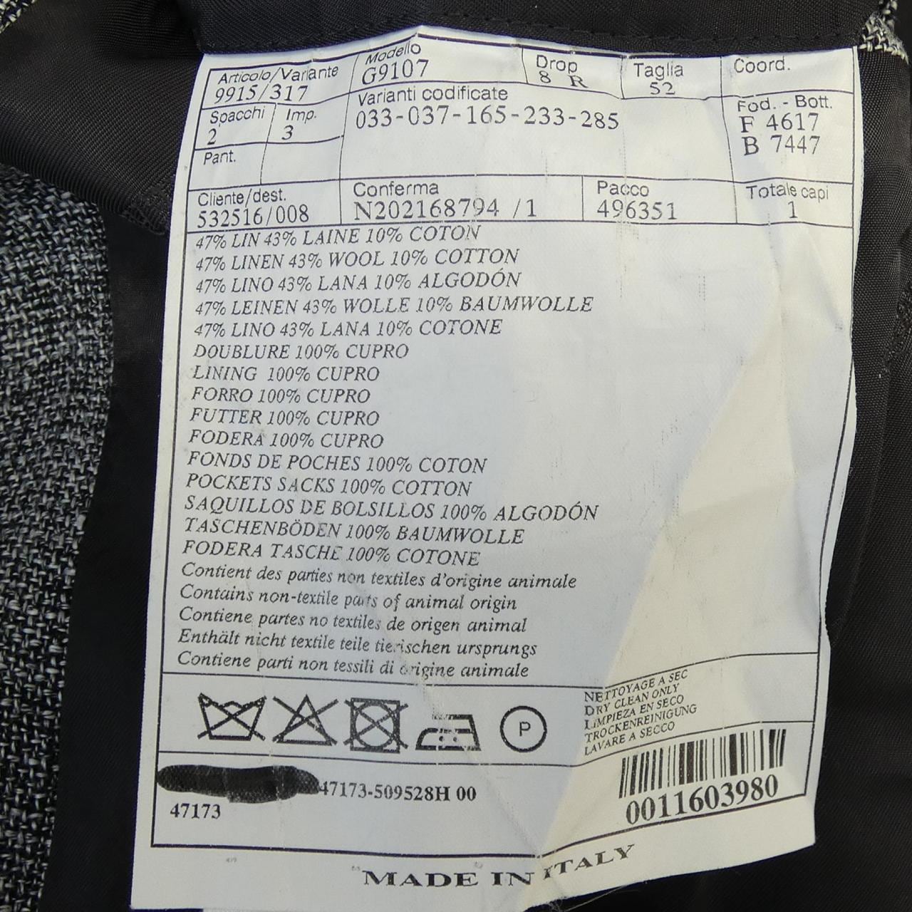 HERMES爱马仕夹克