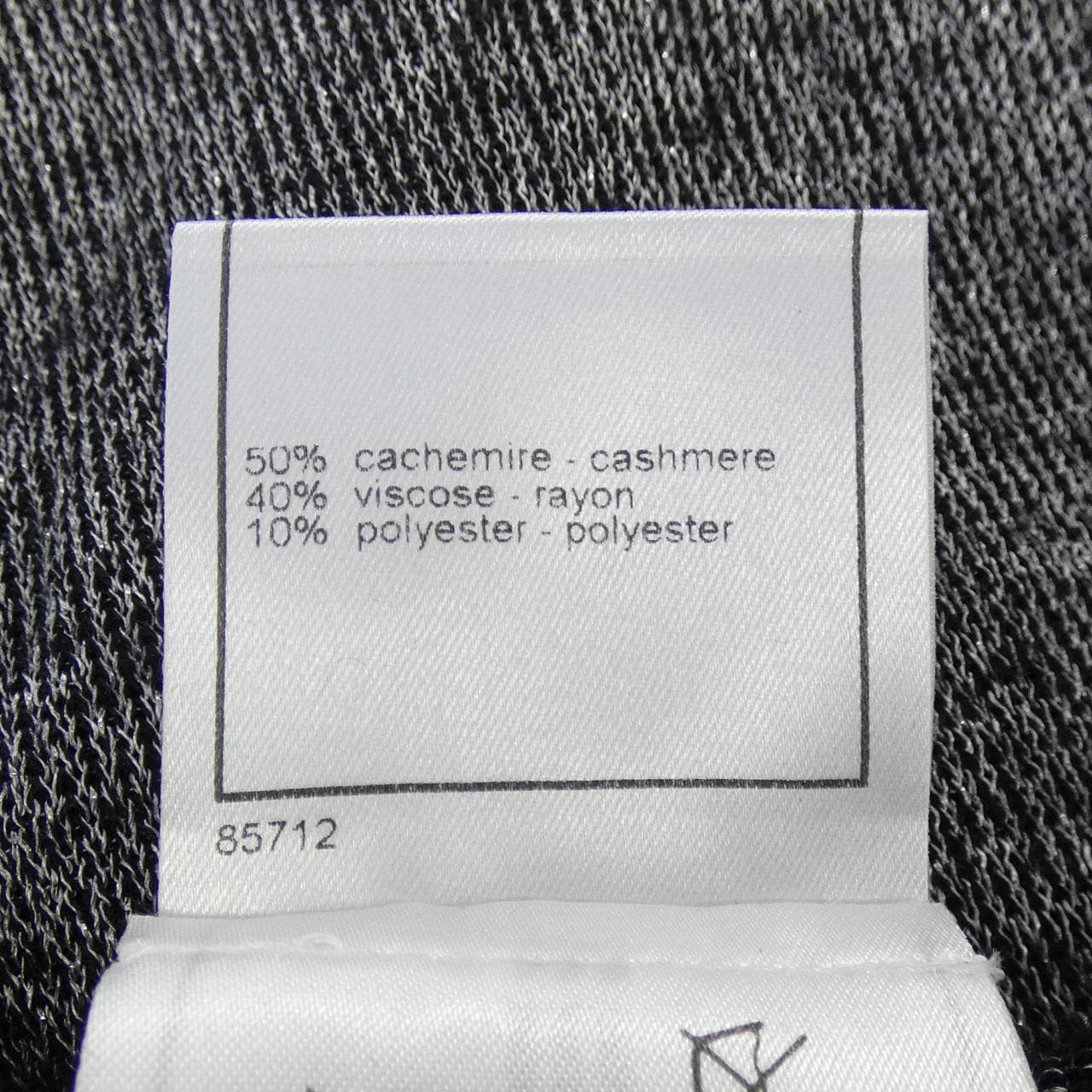 【ヴィンテージ】シャネル CHANEL P22289V01407 ニット