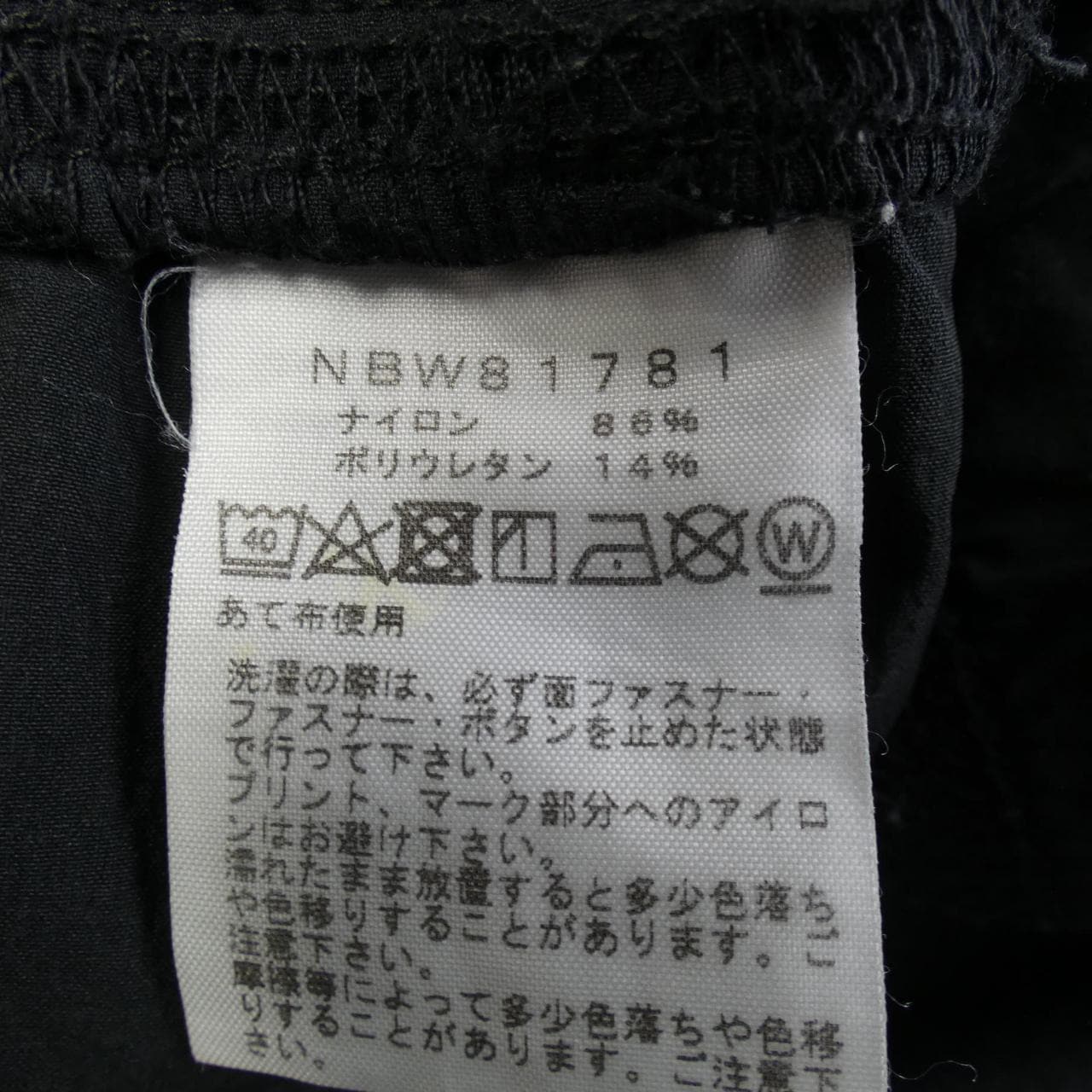 ザノースフェイス THE NORTH FACE NBW81781 フレキシブルアンクル パンツ