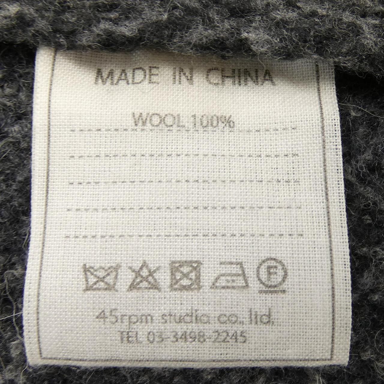 フォーティーファイブアールピーエム 45 RPM コート