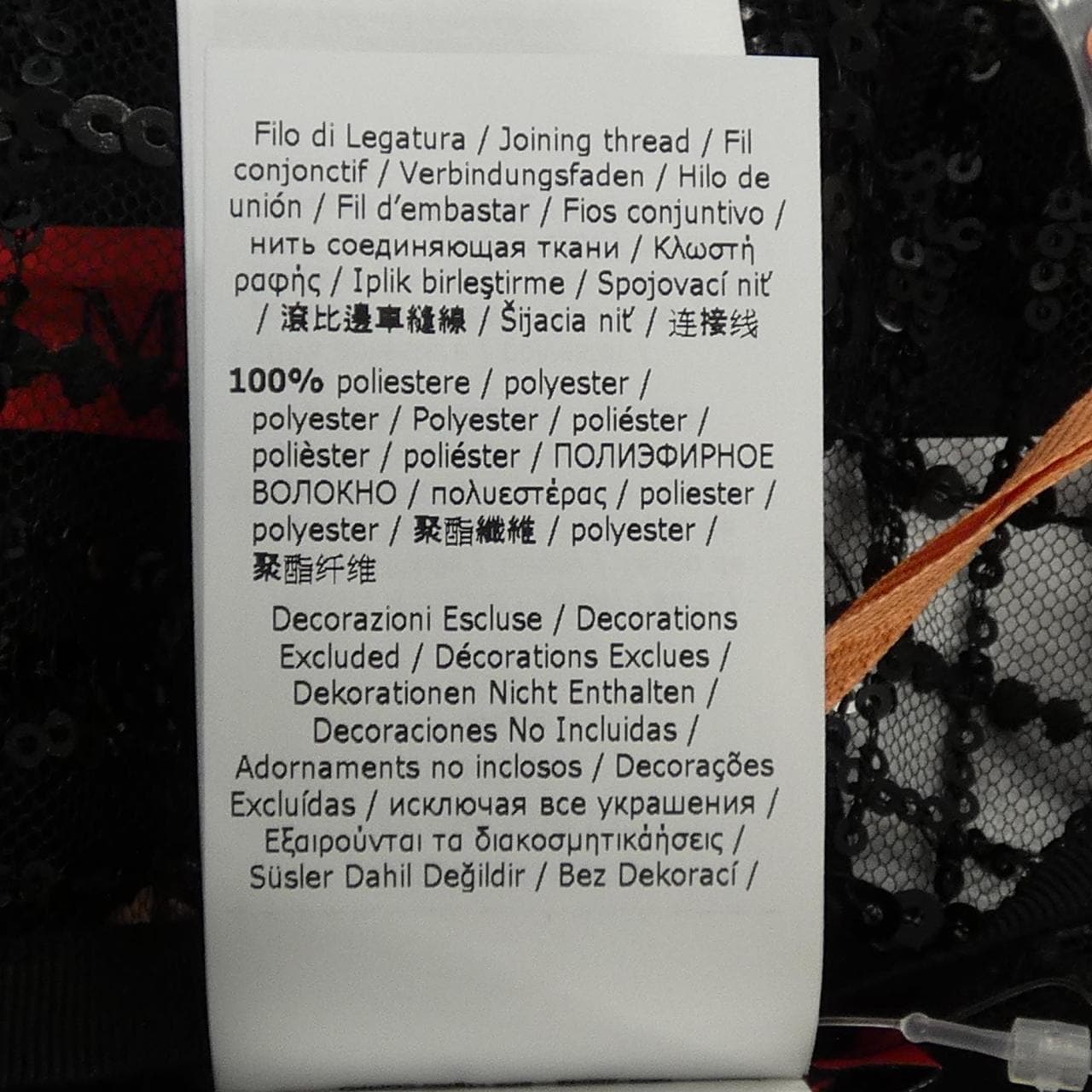 マックスアンドコー Max & Co 6776015502 スカート