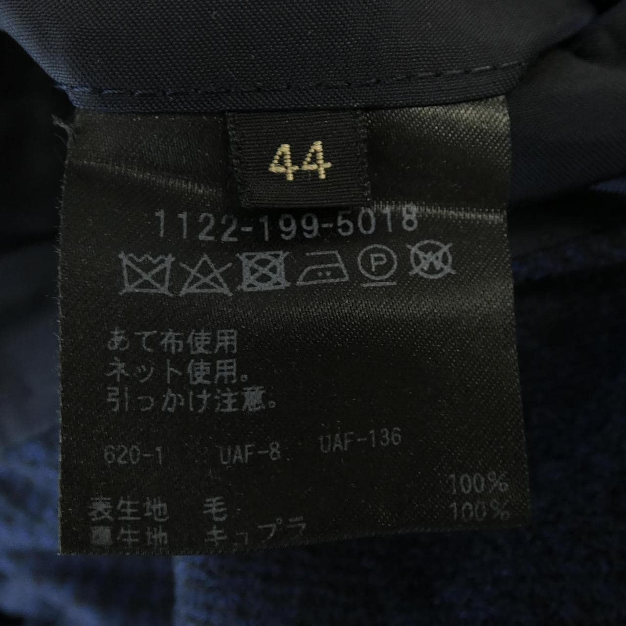 ユナイテッドアローズ UNITED ARROWS ジャケット