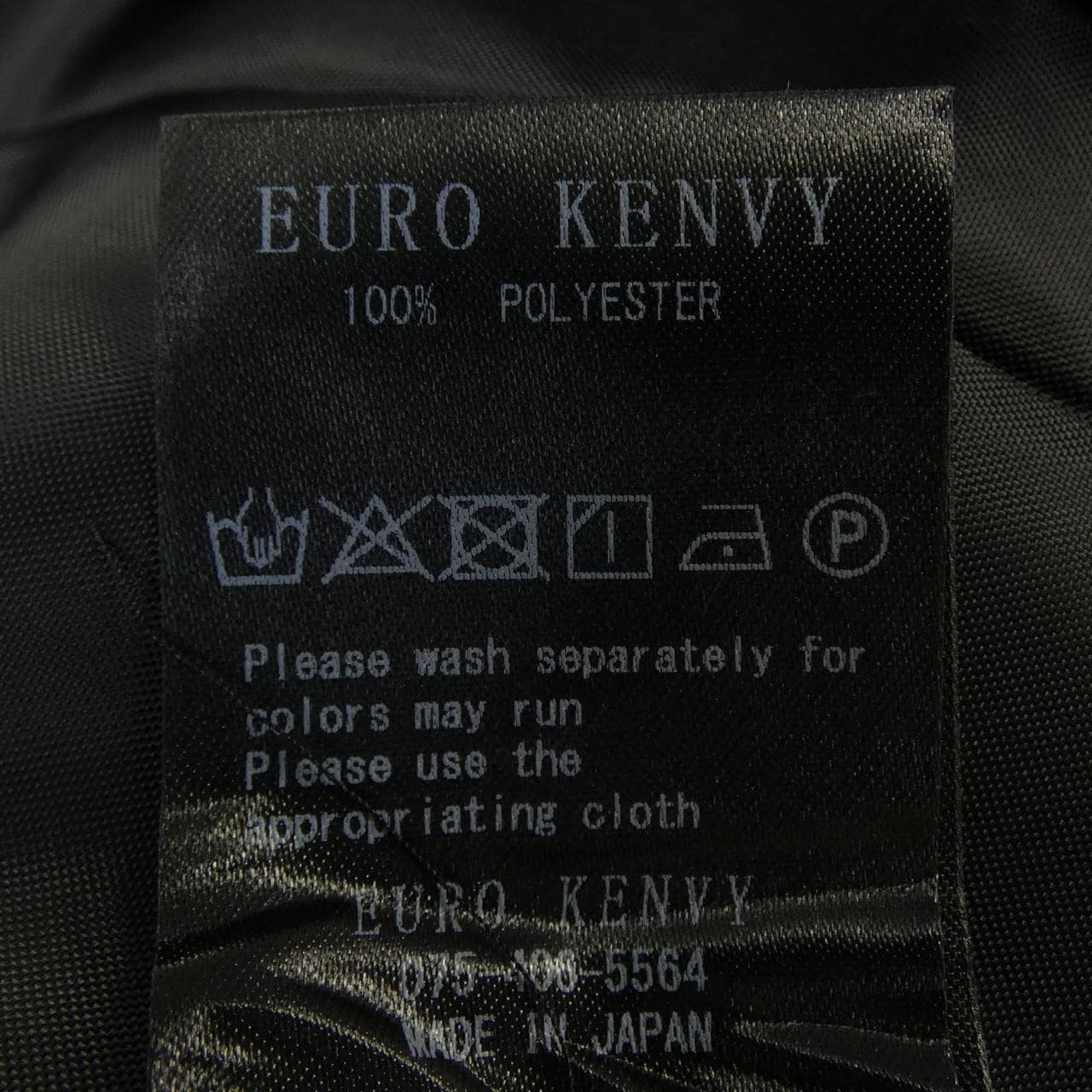 EURO KENVY ブルゾン