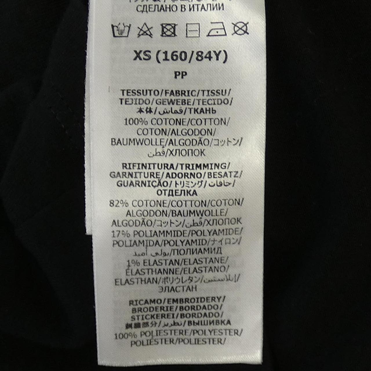 グッチ GUCCI エンブロイダリー コットンジャージー 756596 XJFV8 Tシャツ